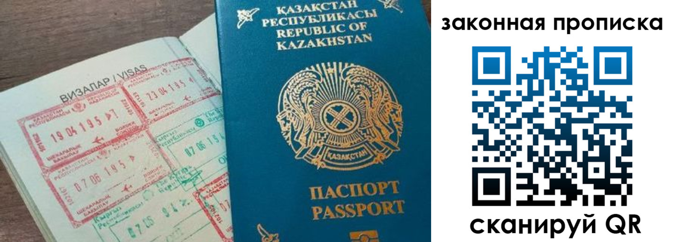 регистрация для школы в Топках